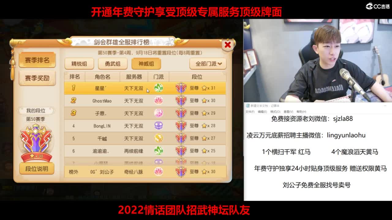 免费接所有资源 激情冲冲冲！ 第10段