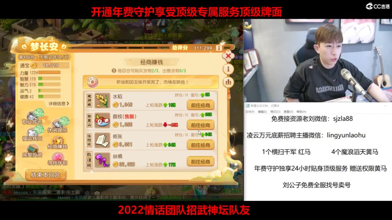 免费接所有资源 激情冲冲冲！ 第11段