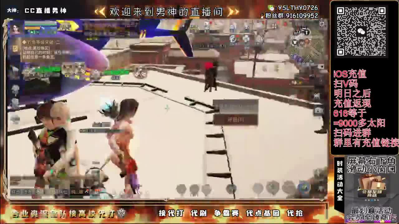 全网CC都有货 第7段