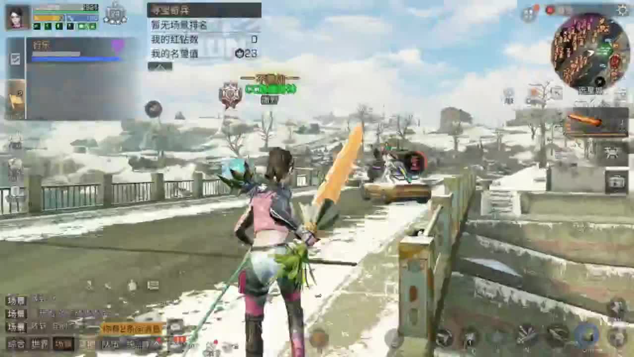 全网CC都有货 第8段