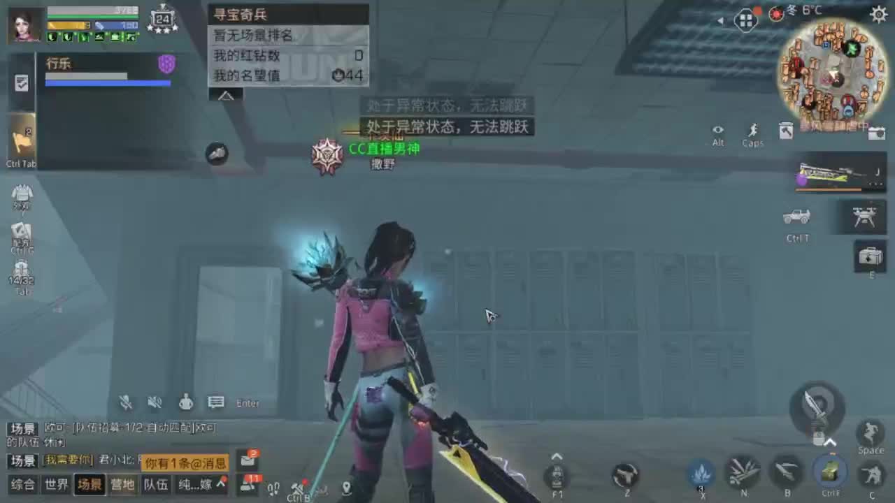 全网CC都有货 第10段