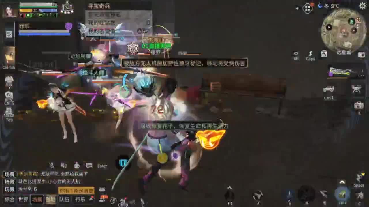 全网CC都有货 第11段