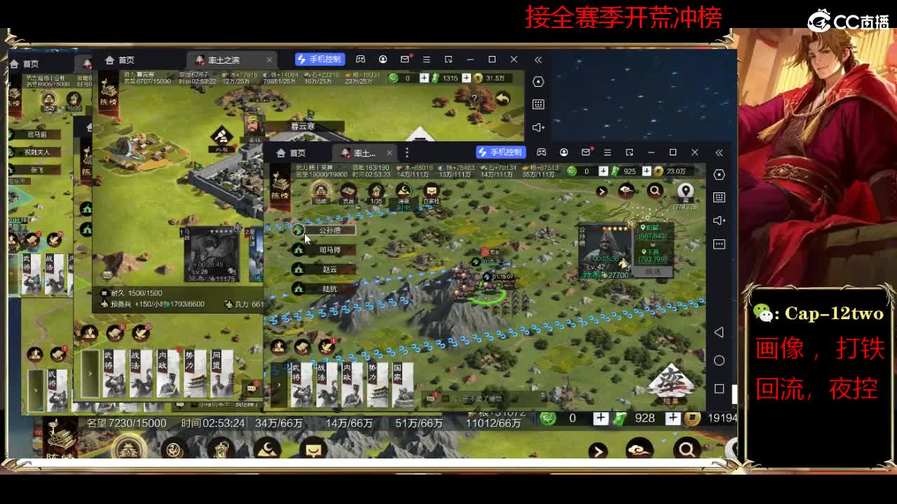 接开荒冲榜夜控 第1段