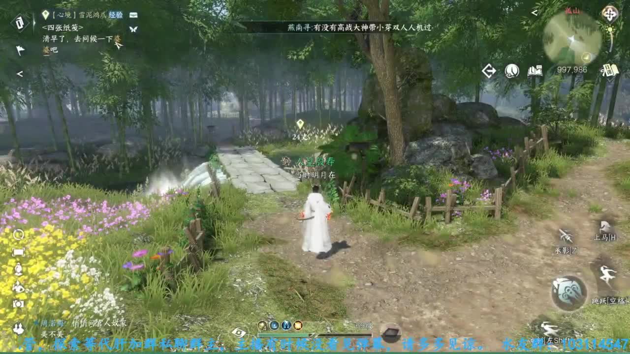 主玩铁衣 第1段