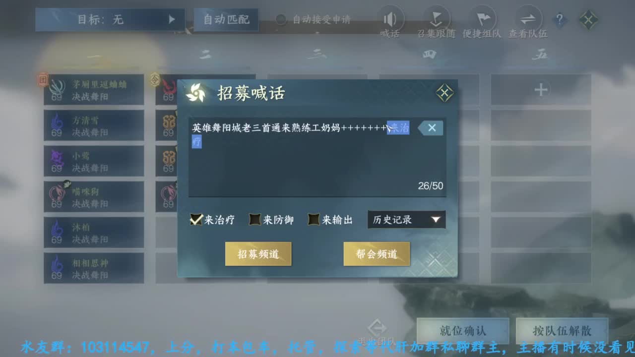 主玩铁衣 第8段