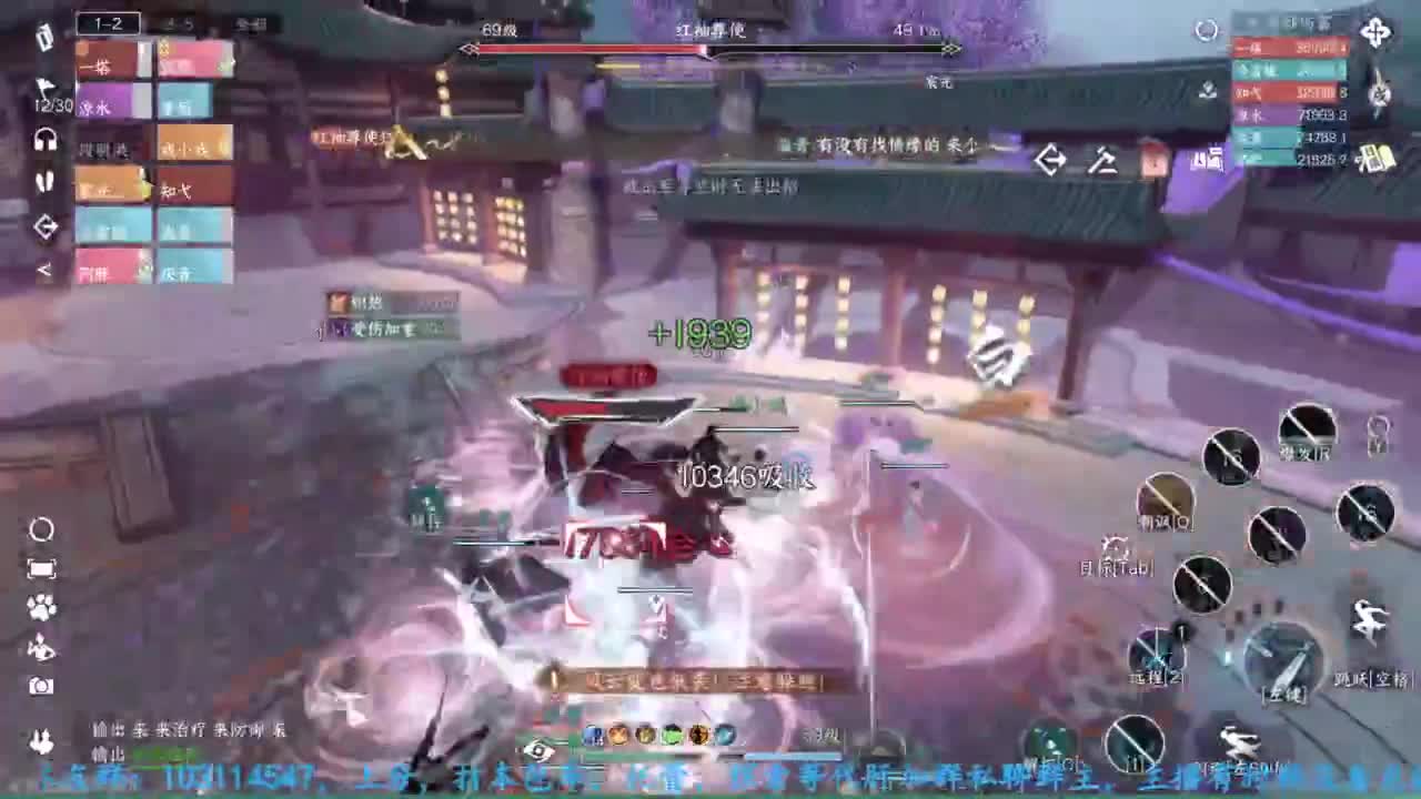 主玩铁衣 第9段