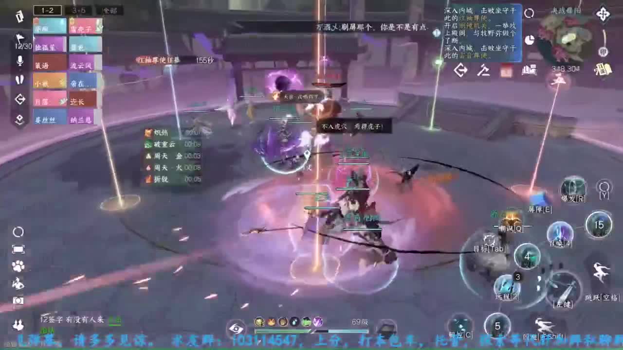 主玩铁衣 第10段
