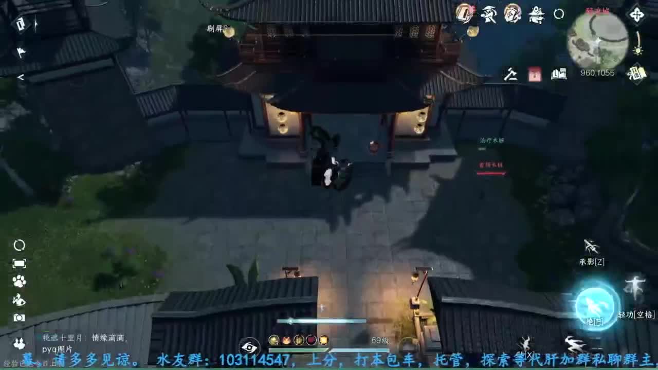 主玩铁衣 第11段