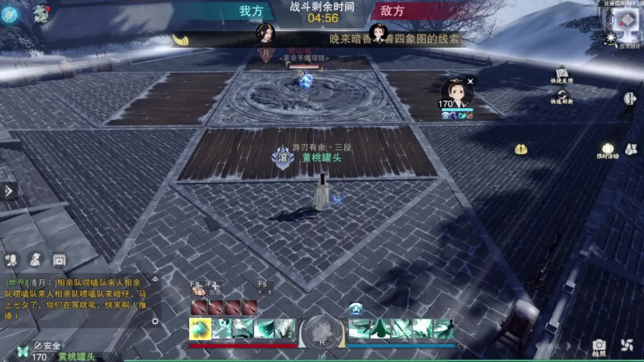 蹲个全托接论武试剑 第1段