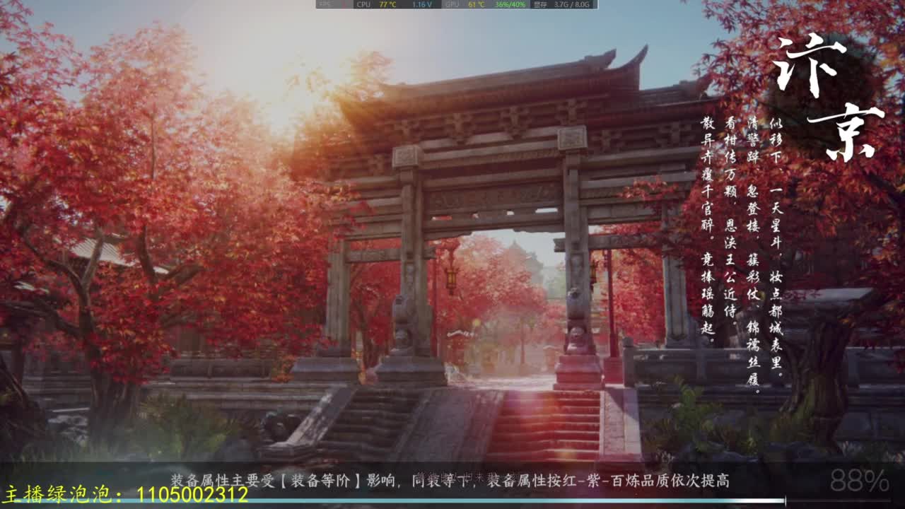 素质极高 第3段