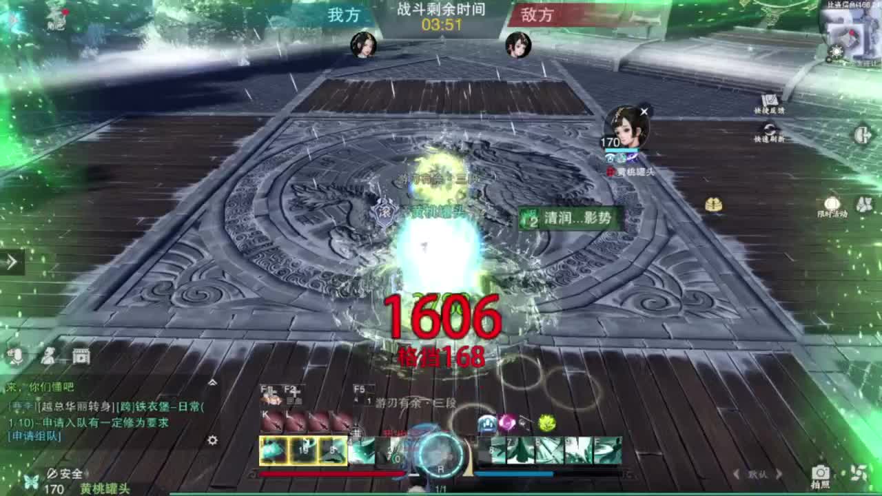 蹲个全托接论武试剑 第6段