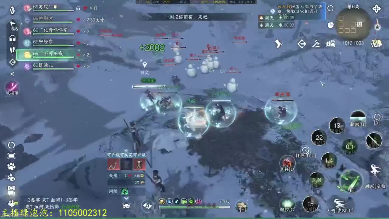 素质极高 第4段