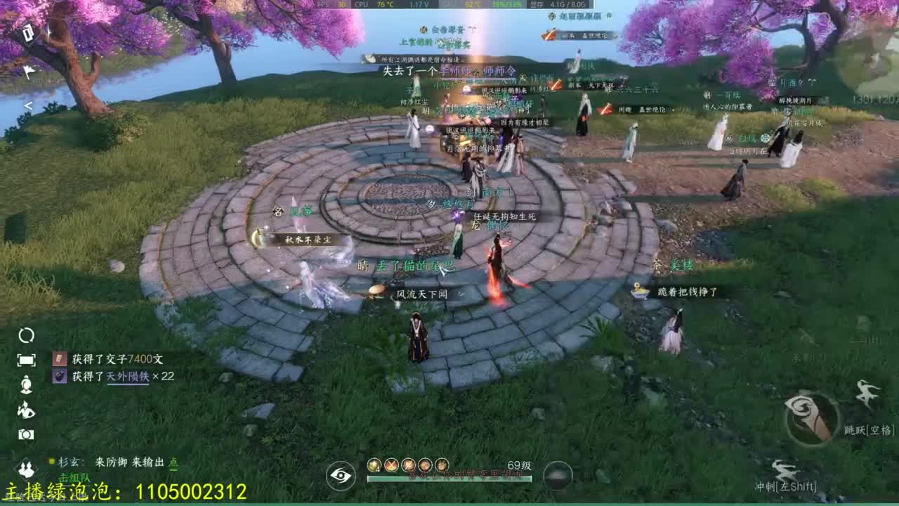 素质极高 第7段
