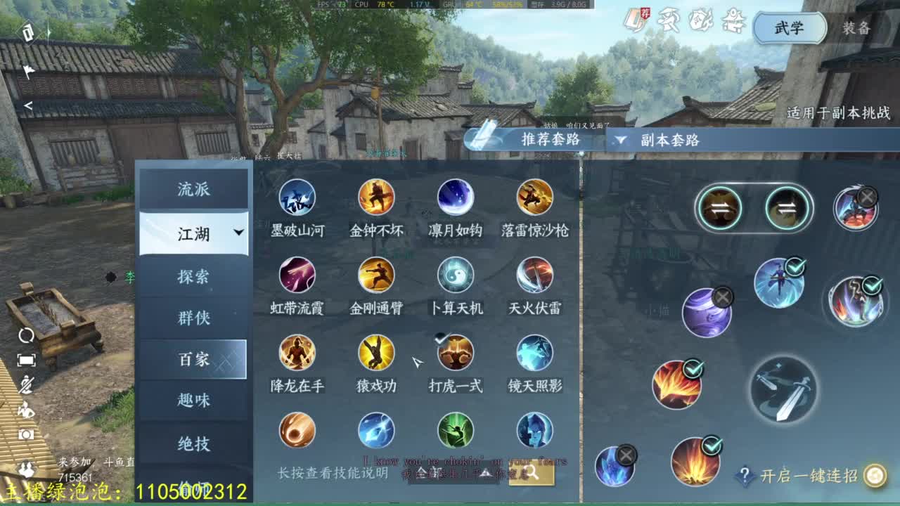 素质极高 第9段