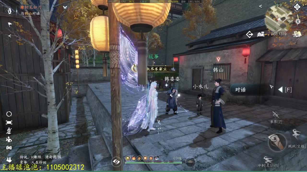 素质极高 第11段