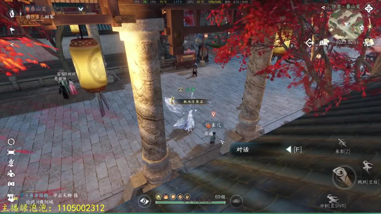 素质极高 第12段