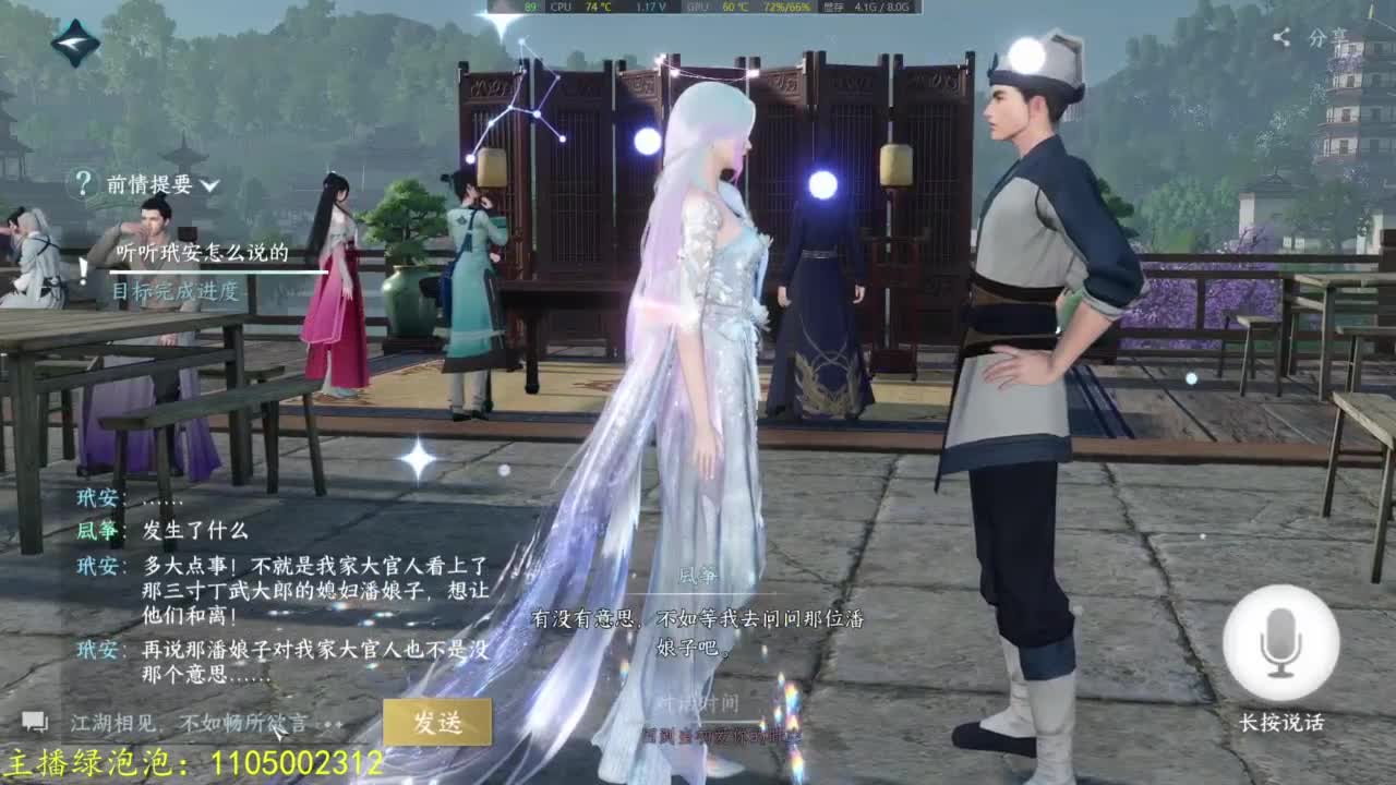 素质极高 第13段