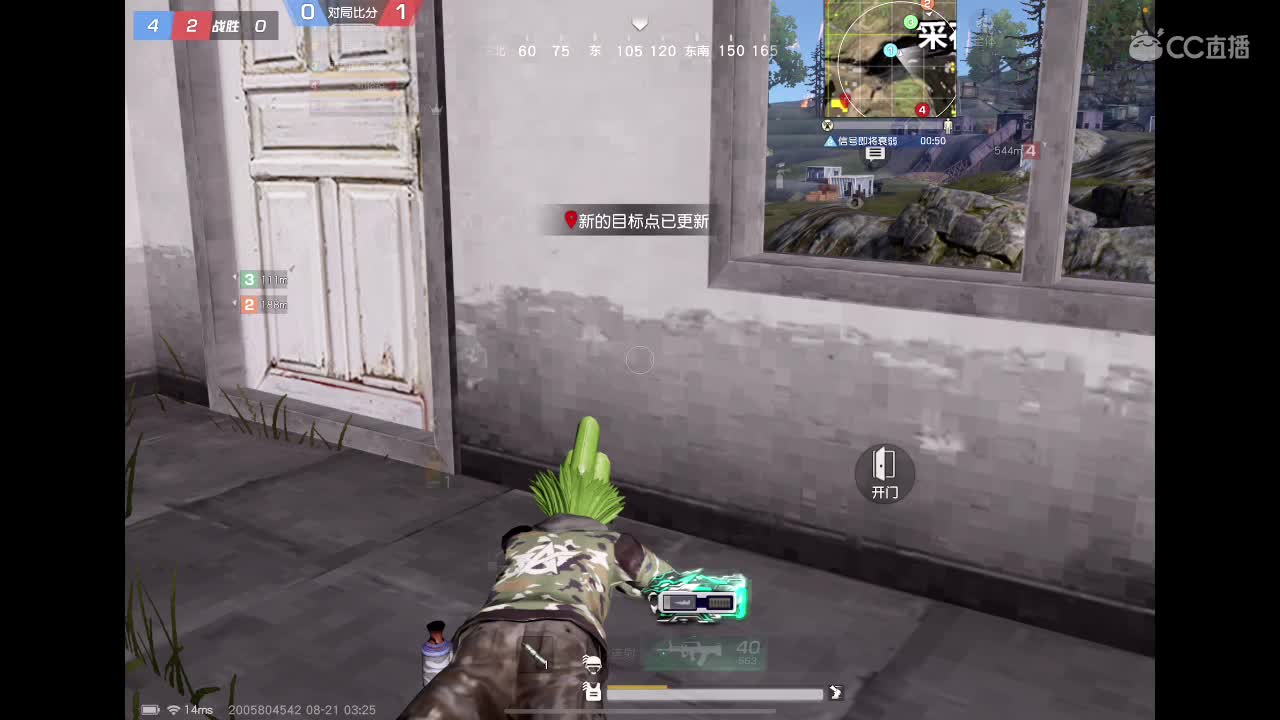 【任性】81in的直播间 第2段