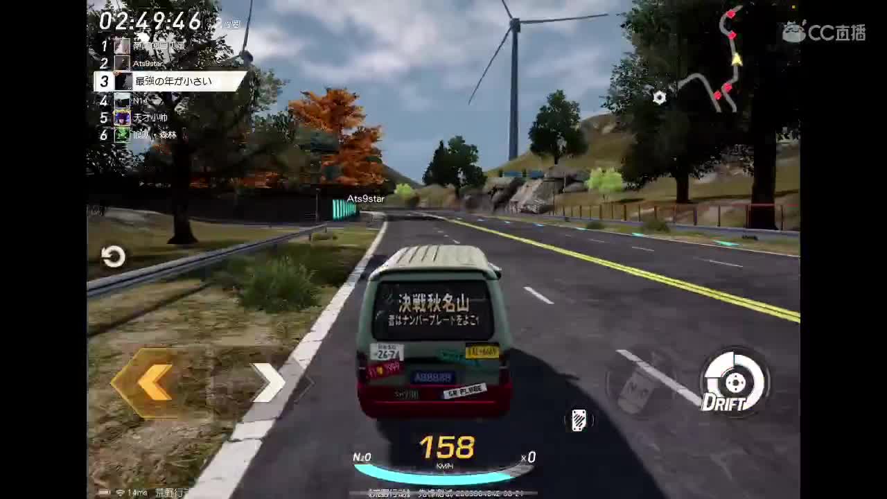 【任性】81in的直播间 第3段