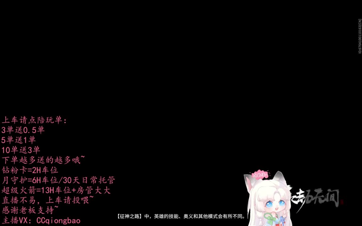 有车位~排位征神娱乐都可以吆~ 第8段