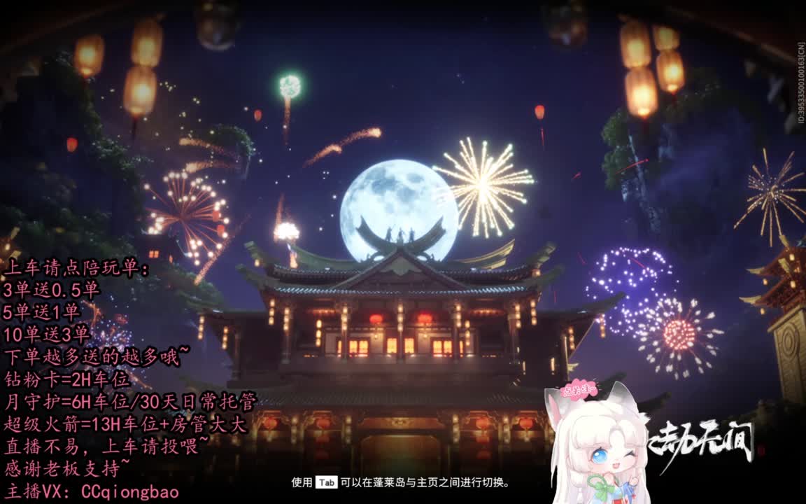 有车位~排位征神娱乐都可以吆~ 第10段