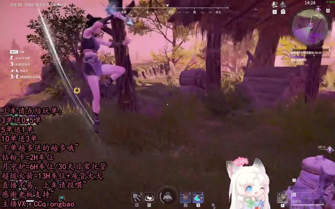 有车位~排位征神娱乐都可以吆~ 第11段