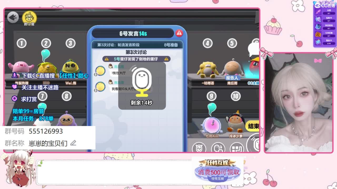 一起玩呀 第2段