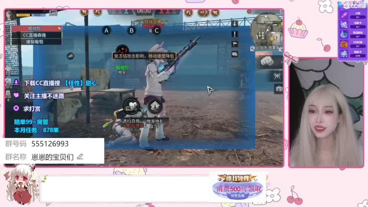 兑换永久时装咯 第1段