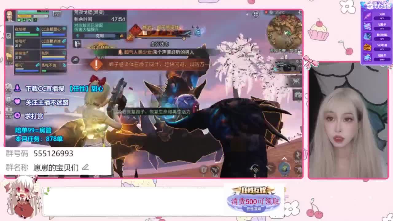 兑换永久时装咯 第4段