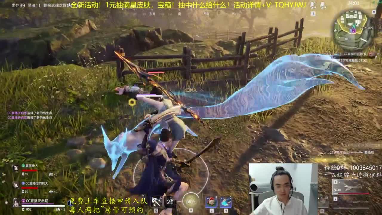 抽谪星限定皮肤~ 第2段