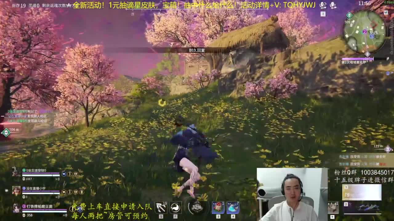 抽谪星限定皮肤~ 第6段