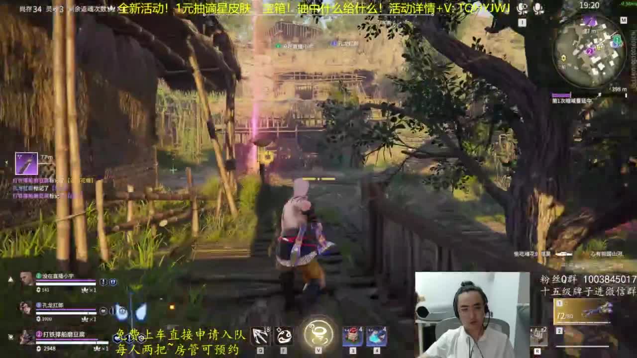 抽谪星限定皮肤~ 第7段