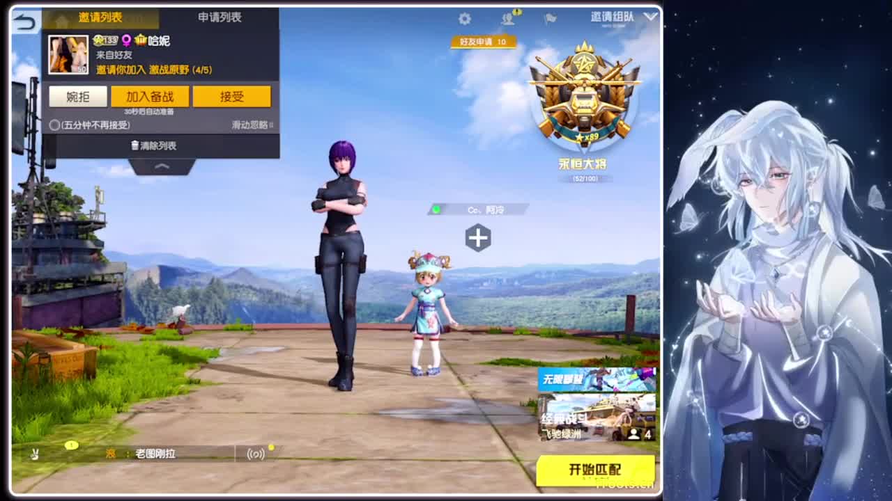 避嫌.-//‘♥♥ 第1段