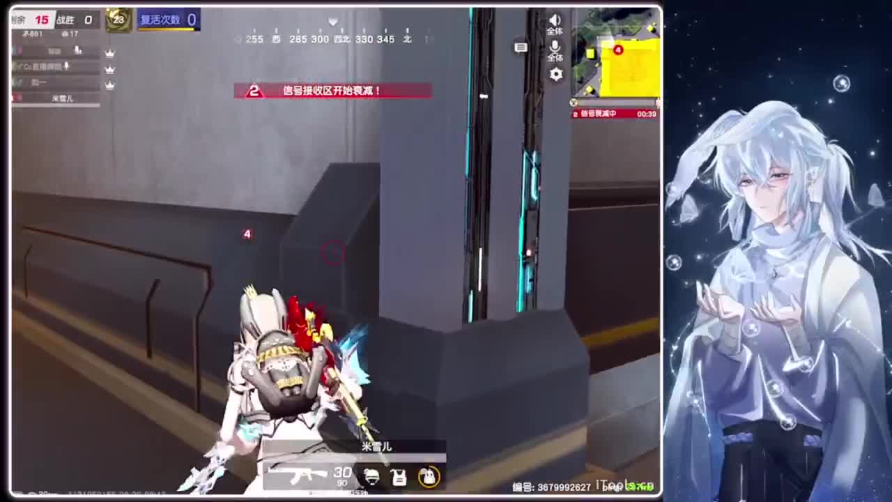 避嫌.-//‘♥♥ 第2段