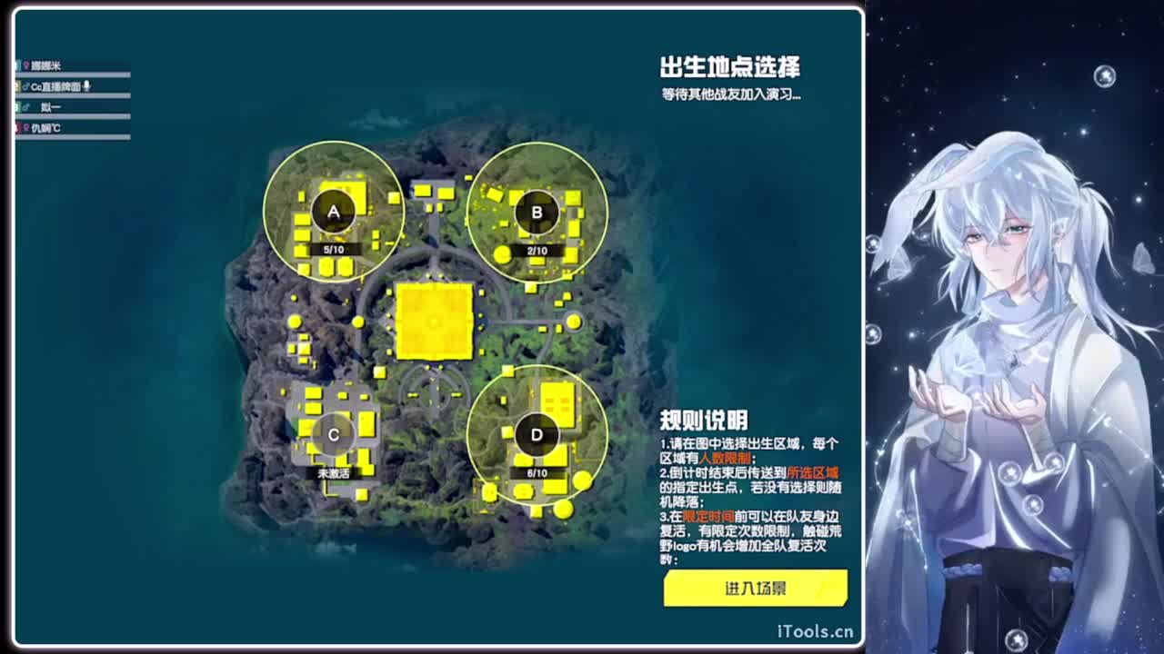 避嫌.-//‘♥♥ 第3段