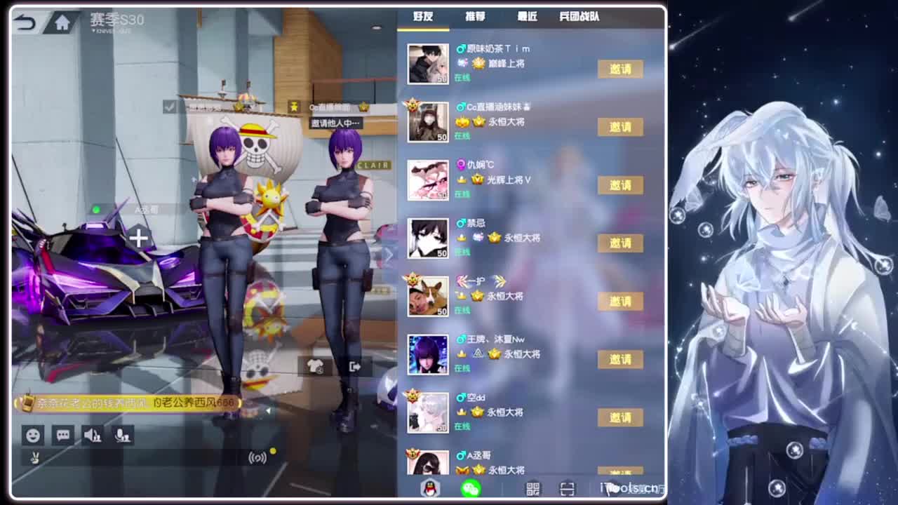 避嫌.-//‘♥♥ 第6段