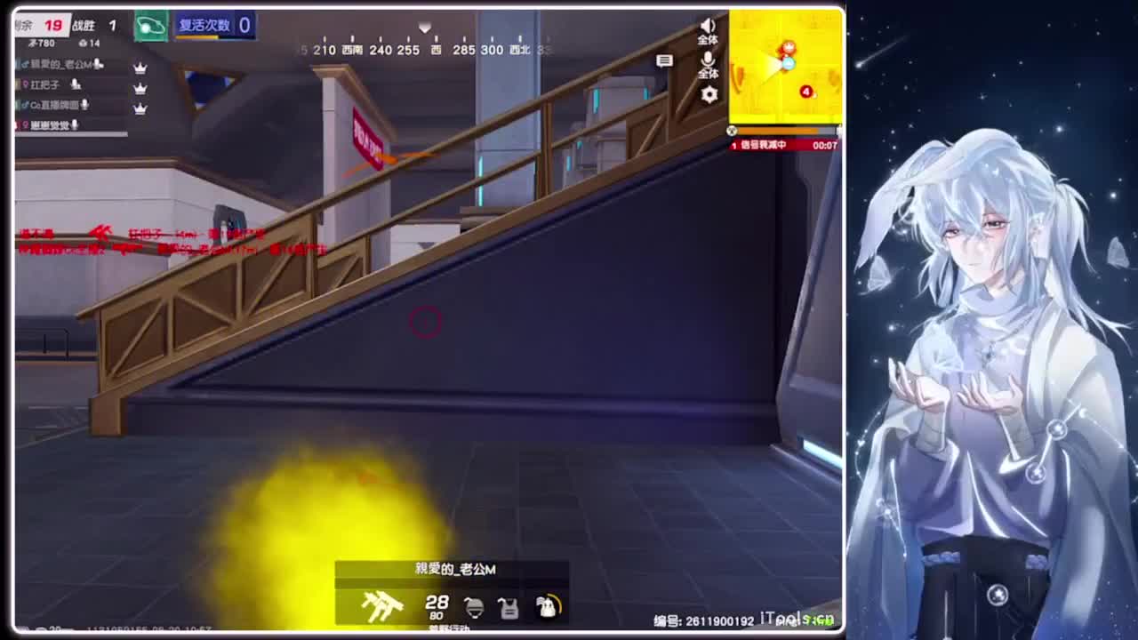 避嫌.-//‘♥♥ 第7段