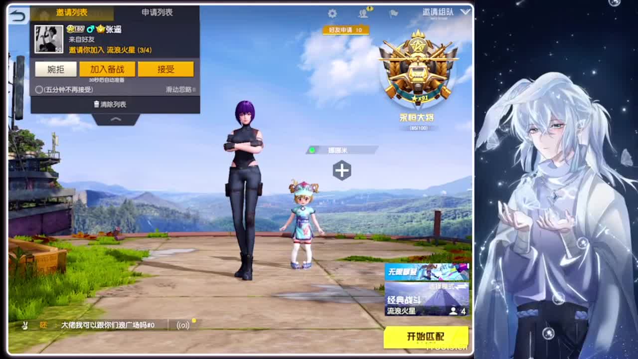 避嫌.-//‘♥♥ 第8段