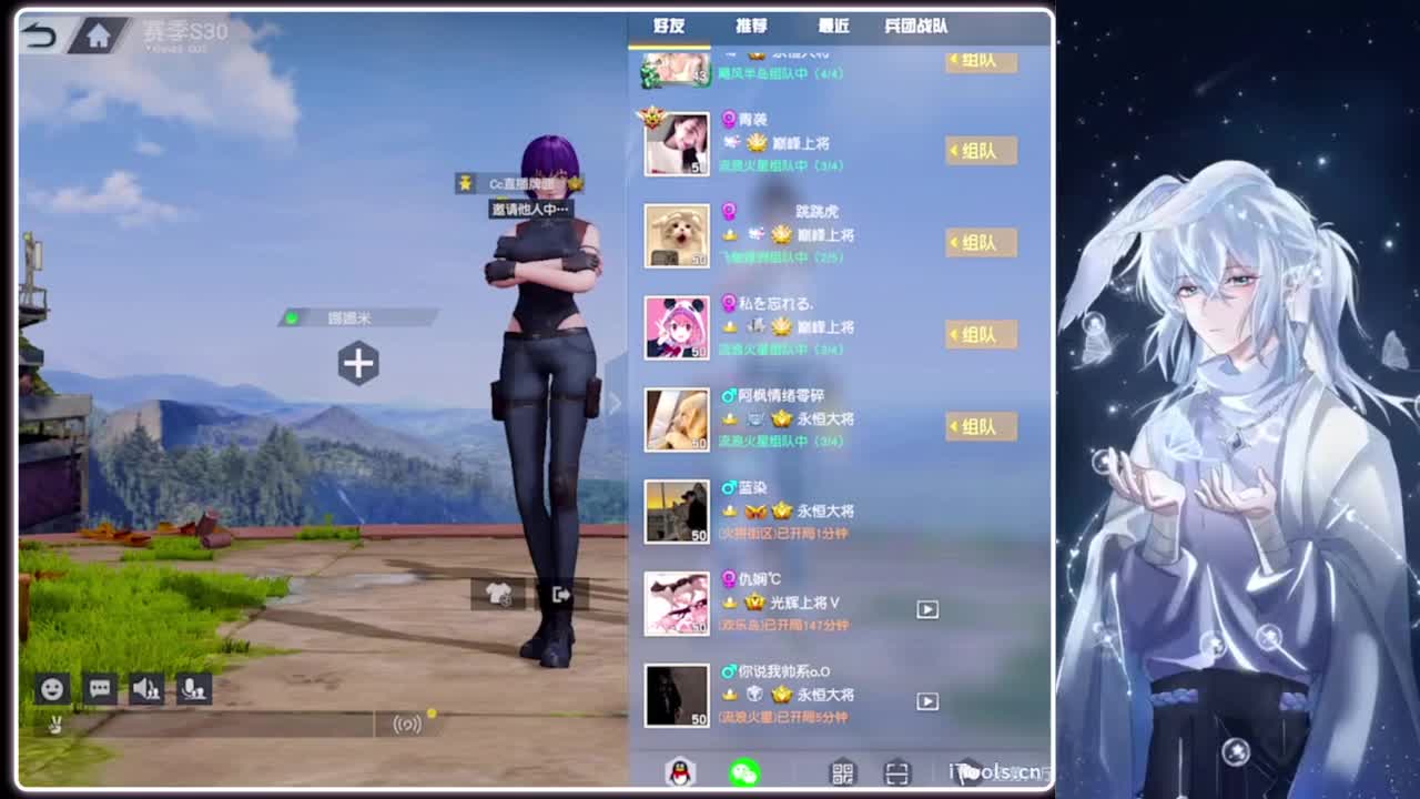 避嫌.-//‘♥♥ 第11段