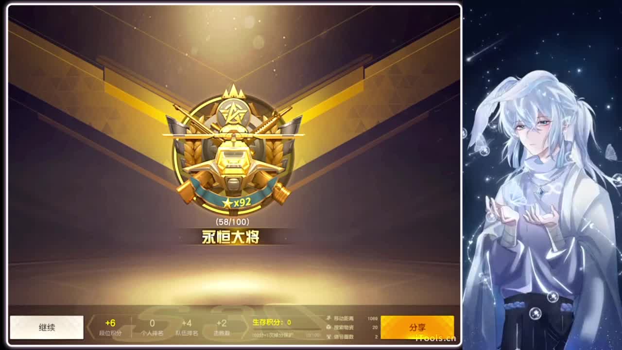 避嫌.-//‘♥♥ 第12段