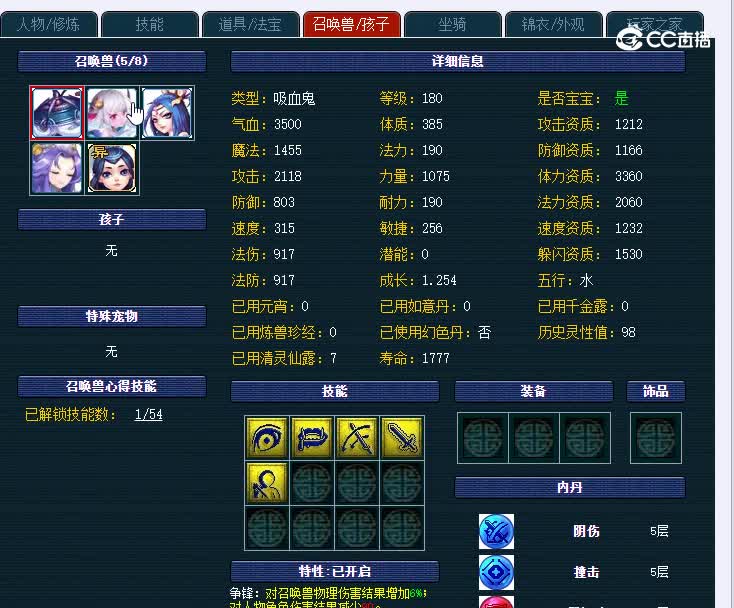 175绮梦长安641NE