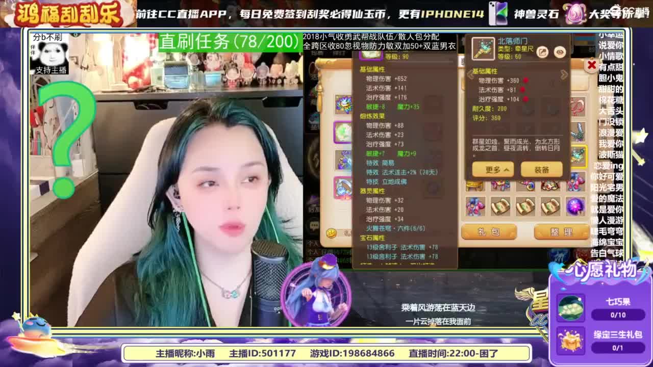 2018唱歌的勇武菜猪/点唱主播 第4段