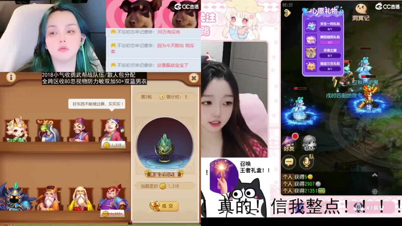 2018唱歌的勇武菜猪/点唱主播 第9段