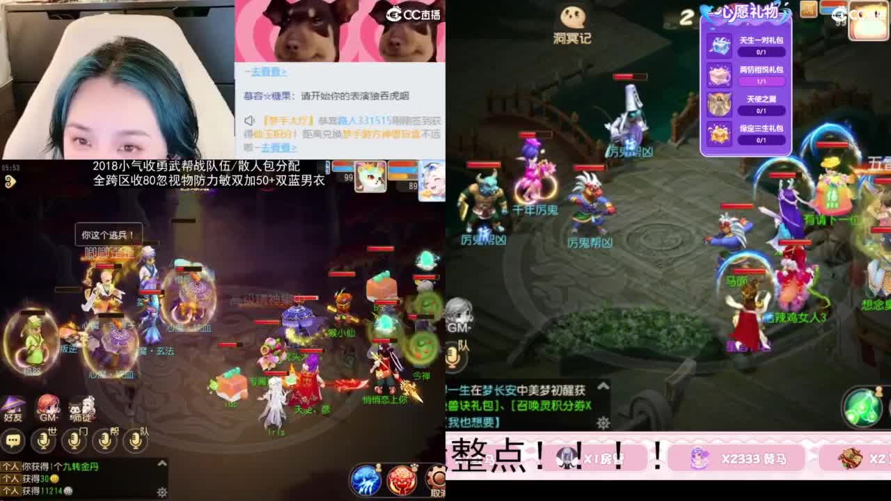 2018唱歌的勇武菜猪/点唱主播 第10段