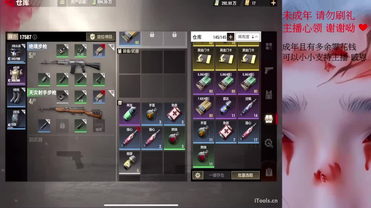 这个世界能对我善良好点吗 第3段