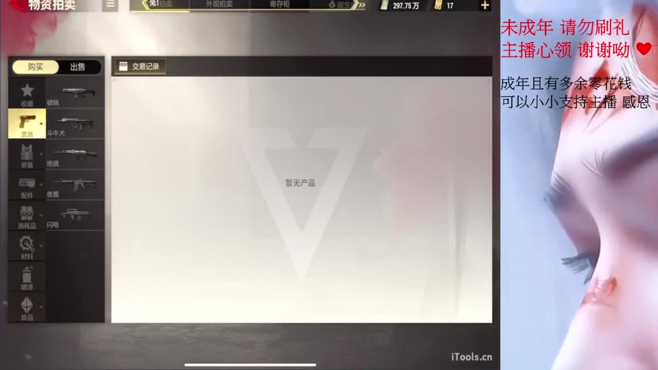 这个世界能对我善良好点吗 第4段