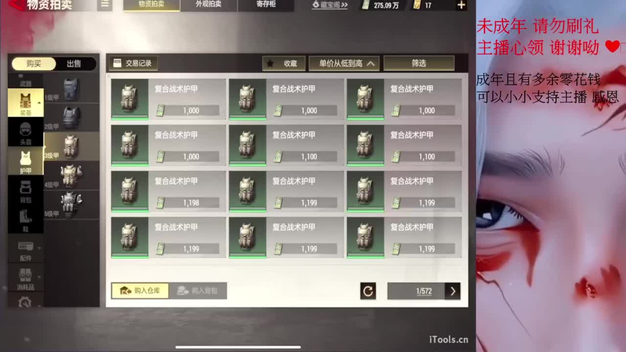 这个世界能对我善良好点吗 第5段