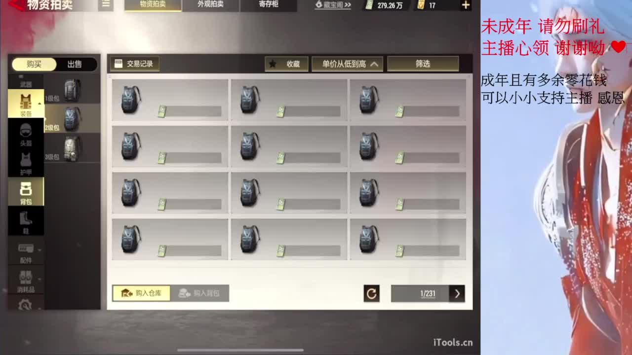 这个世界能对我善良好点吗 第6段
