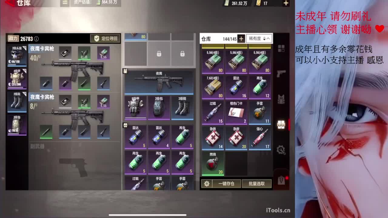 这个世界能对我善良好点吗 第7段