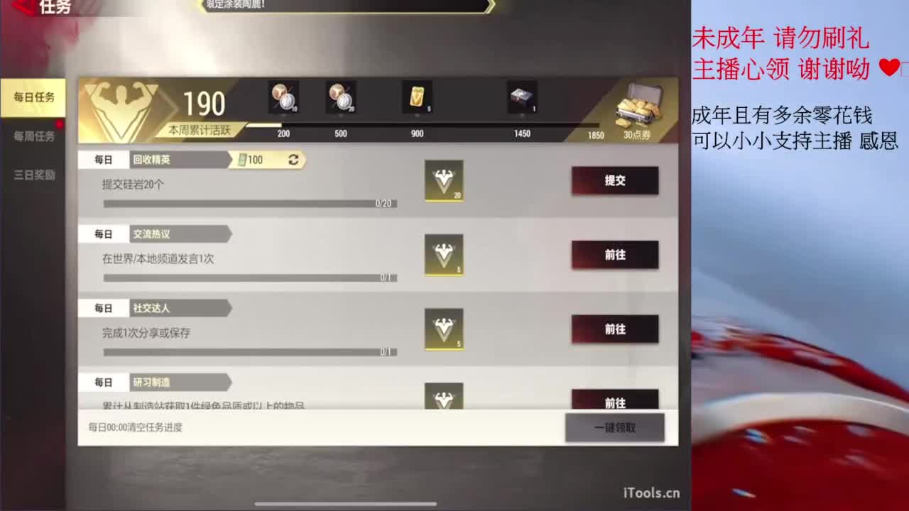 这个世界能对我善良好点吗 第8段